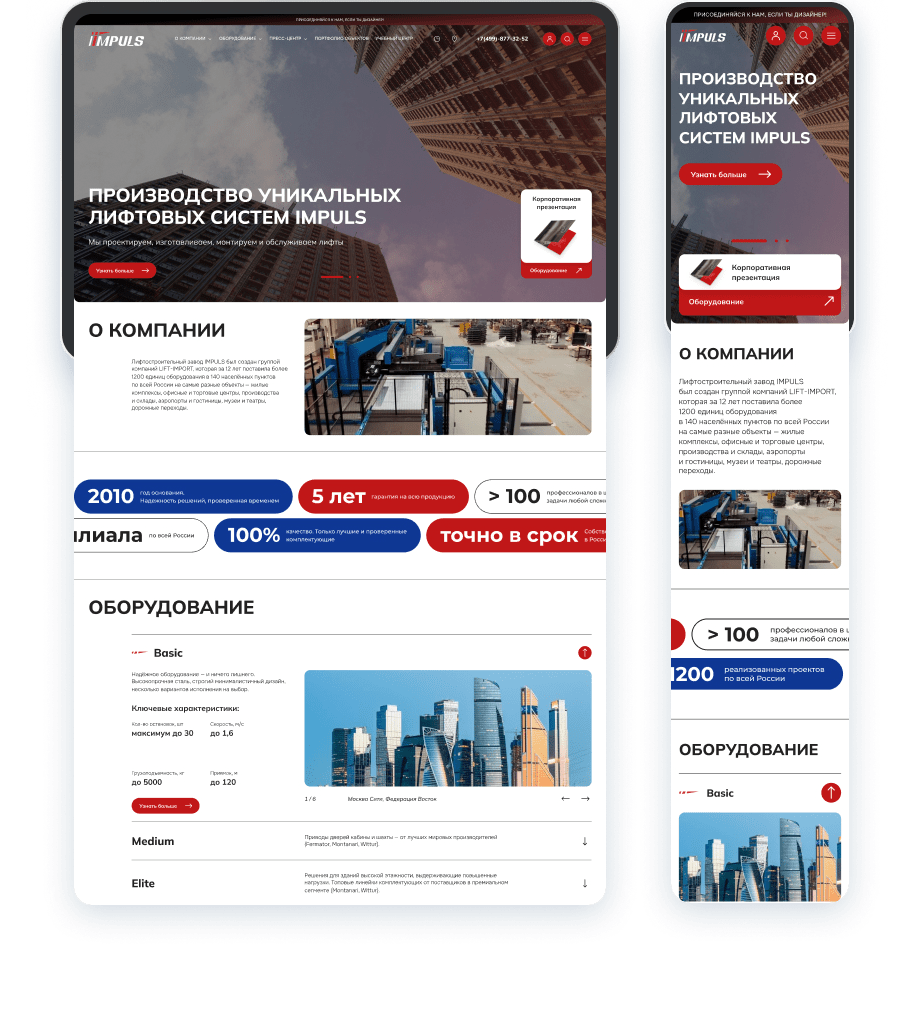 ��������� 1