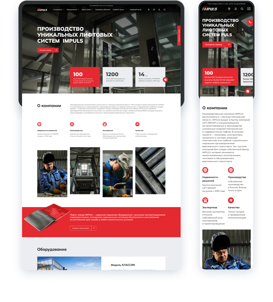 ��������� 2