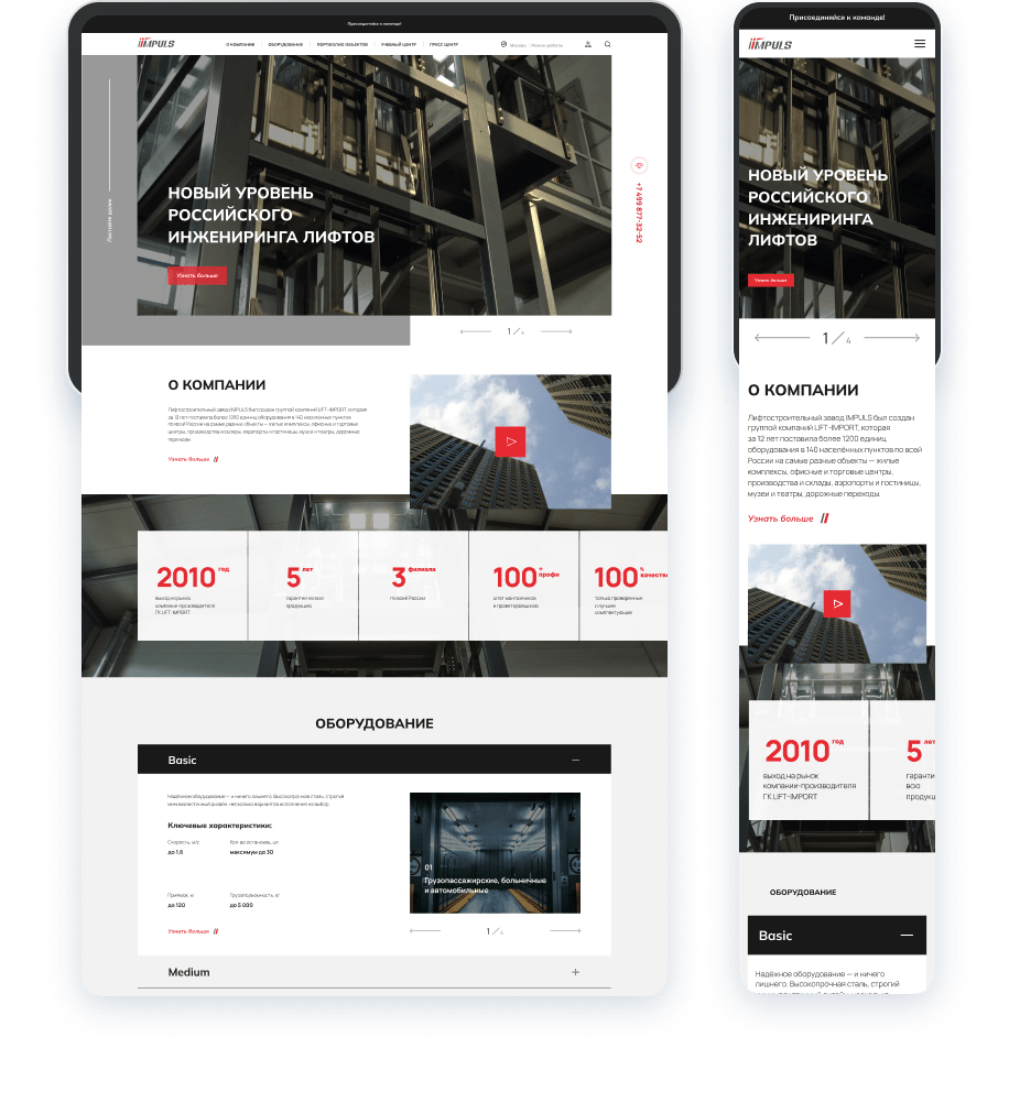 ��������� 3