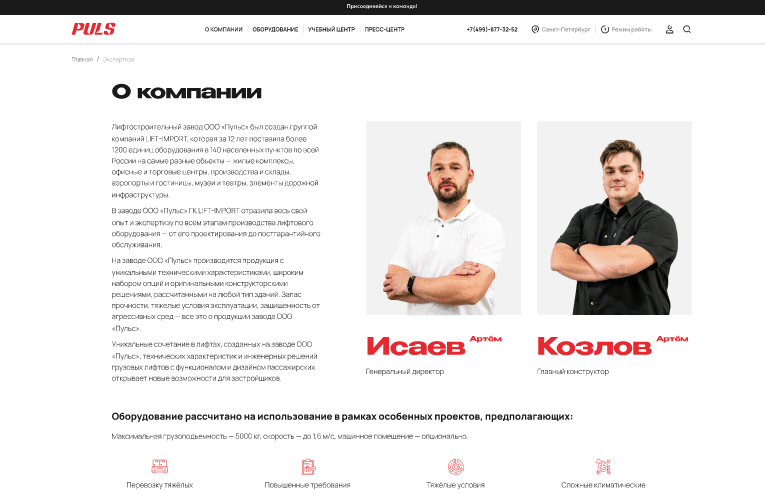 �������� ����� �����