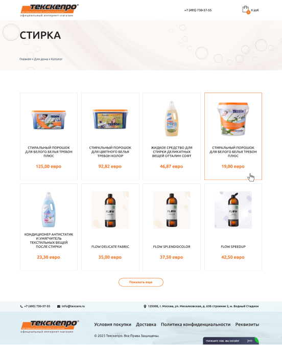 ������ �������