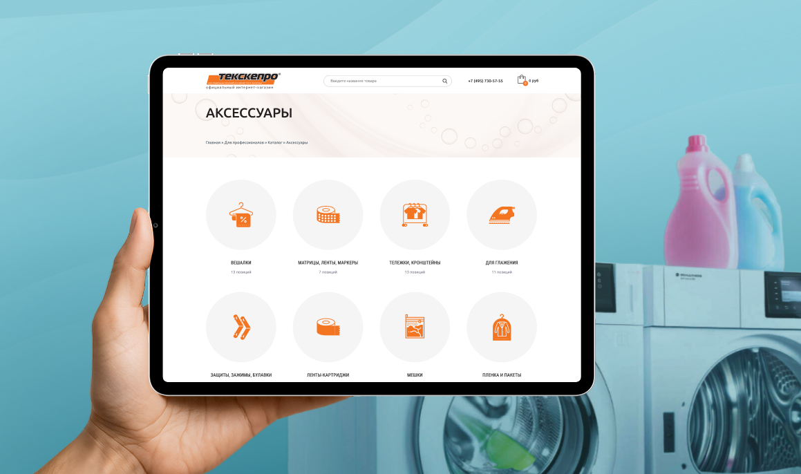 ������� �����