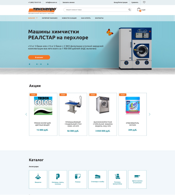 ������ 2