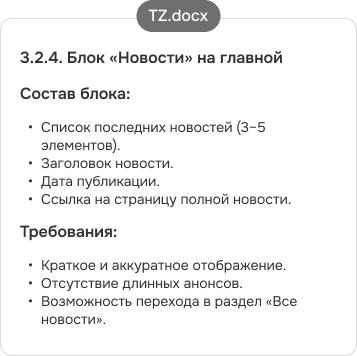 Ts