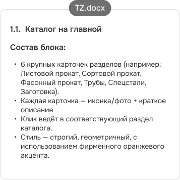 Ts